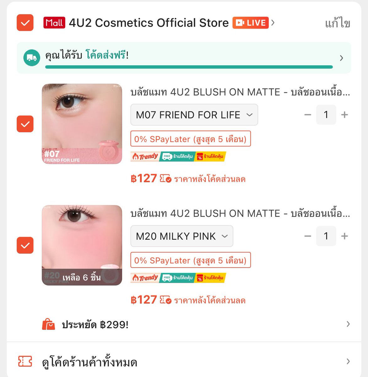 morpor🍋 tweet media