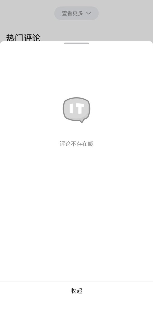 neⒶστήρ |星ない tweet media