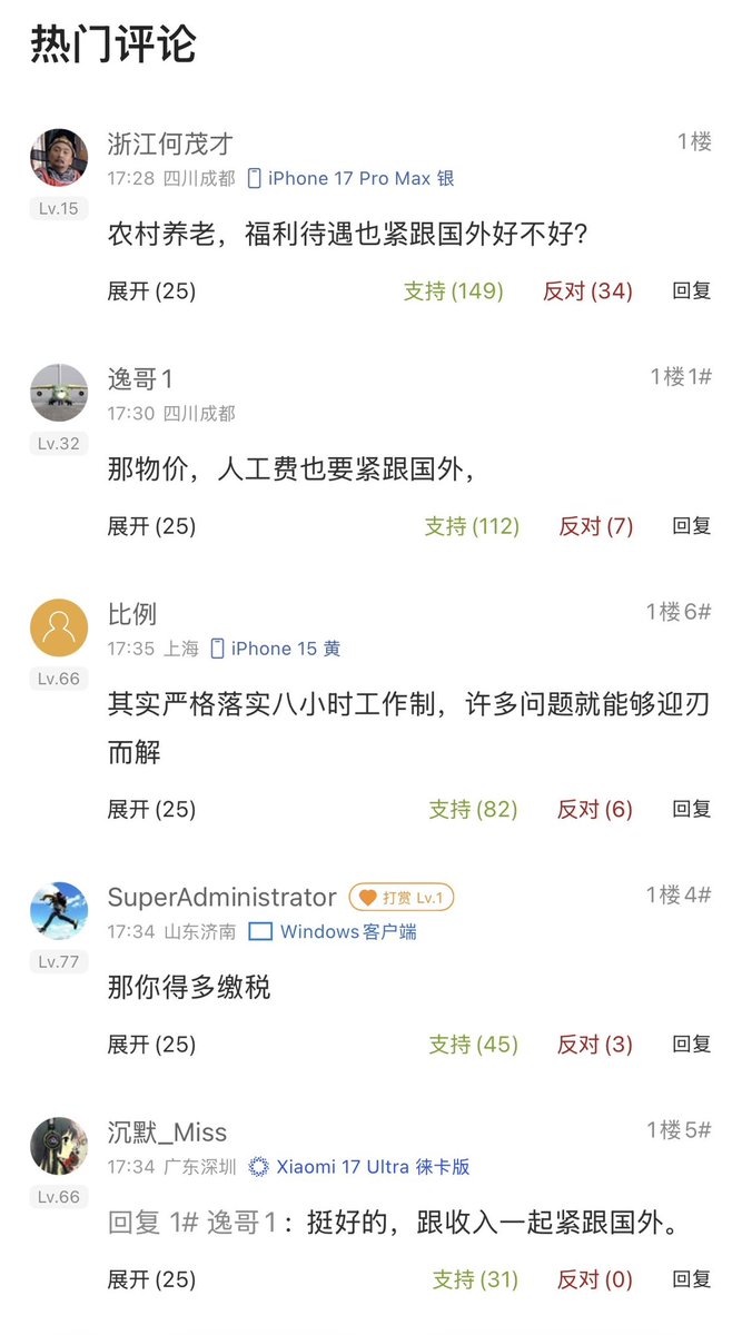 neⒶστήρ |星ない tweet media