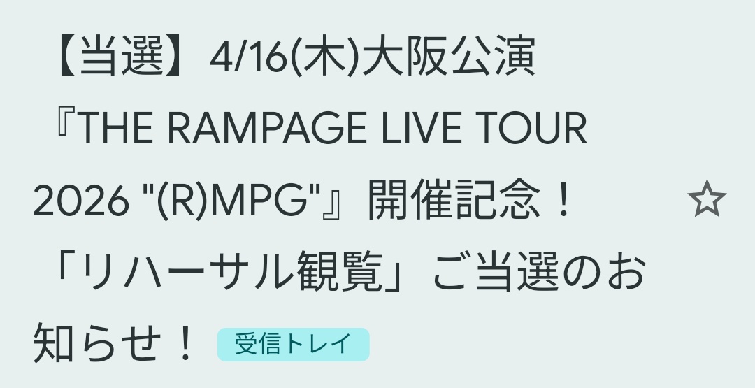 はづき。 tweet media