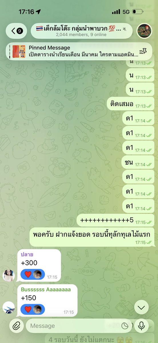 ucantfindglow's tweet photo. แจก 300/3 คน รี + ฟอล เฉพาะโพสต์นี้

สนใจเข้ากลุ่ม หรือ ปั้น กล่องข้อความเลยครับ

#รับปั่นบาคาร่า #ปั่นบาคาร่า #บาคาร่า #รับปั่นสล็อต #ปั่นสล็อต #สล็อต #แจกเงิน #แจก https://t.co/MGOn8wioOV