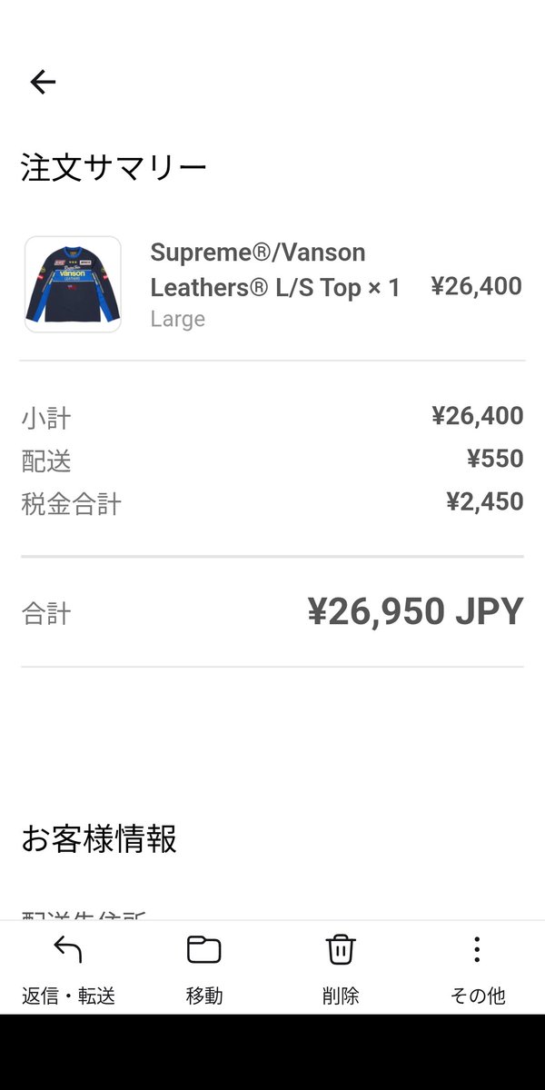 Mush Man tweet media