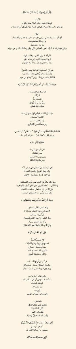 منصور العُمري (@mansoralomary) on Twitter photo 