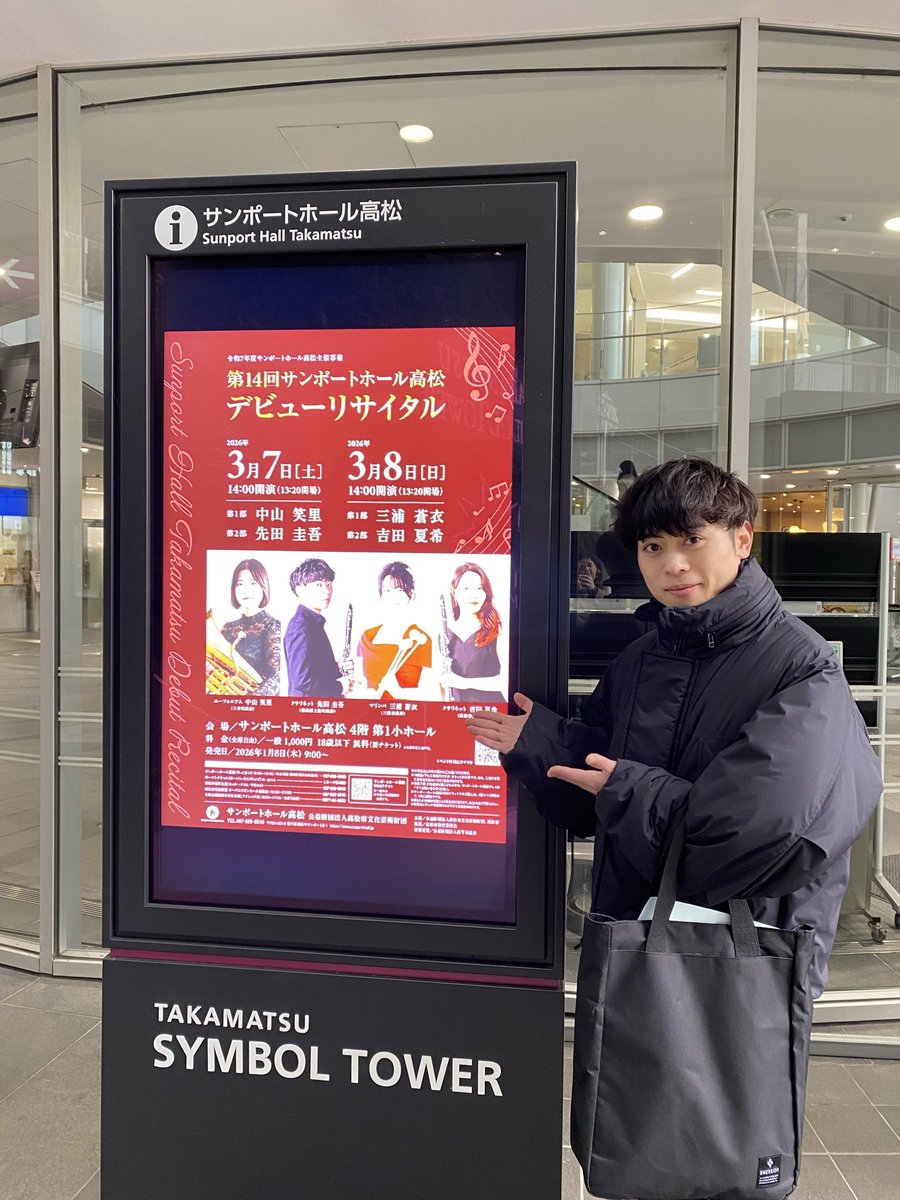 先田圭吾 tweet media