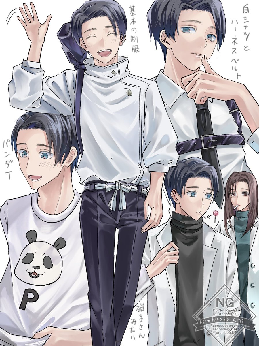 伏黒恵 (@hDcnr0TPmqDAhoo) / Posts / X