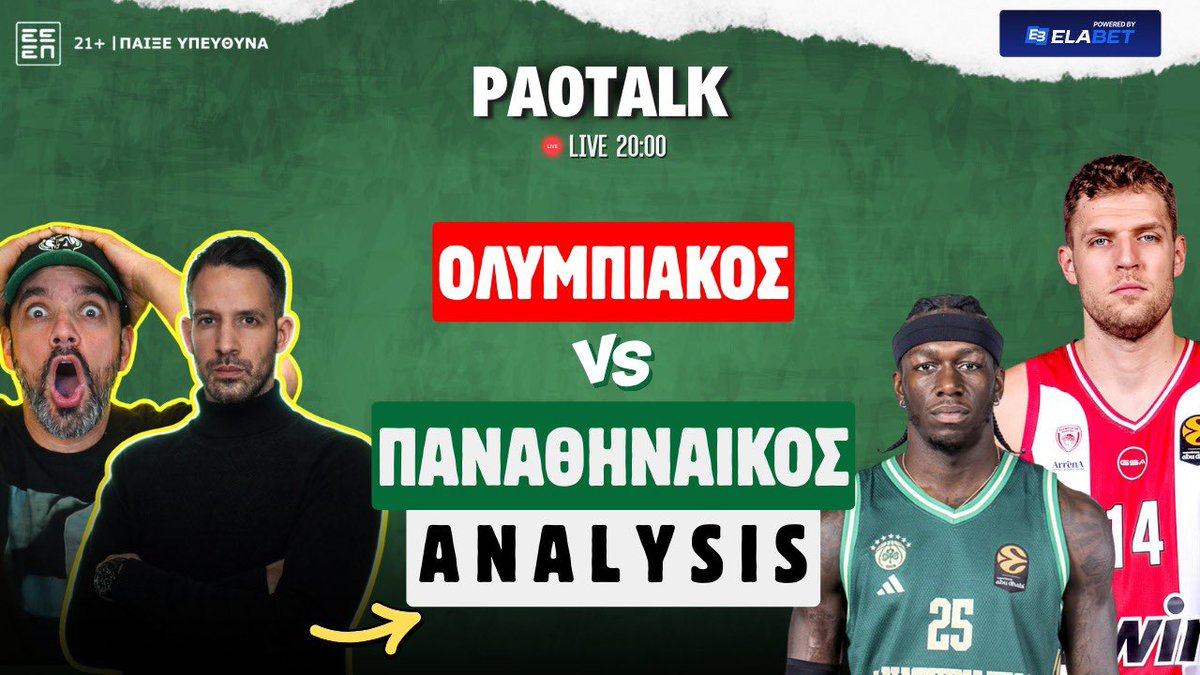 Panos_G90's tweet photo. ‼️🎙️ LIVE στις 20:00 🏀

🔗 https://t.co/MFa9UM6NMP

❗️Ολυμπιακός- Παναθηναϊκός ανάλυση 
❗️Που πρέπει να στόχευσει κ τι πρέπει να προσέξει ο Παναθηναϊκός 
❗️Τα κλειδιά του ματς 
❗️Τα χαρτιά του Αταμαν
❗️Ο Μπαρτζωκας κα�� η τετράδα 
❗️Εικόνα & προβλέψεις αγωνιστικής 

🕰️20:00

#pao #paobc #paobcaktor