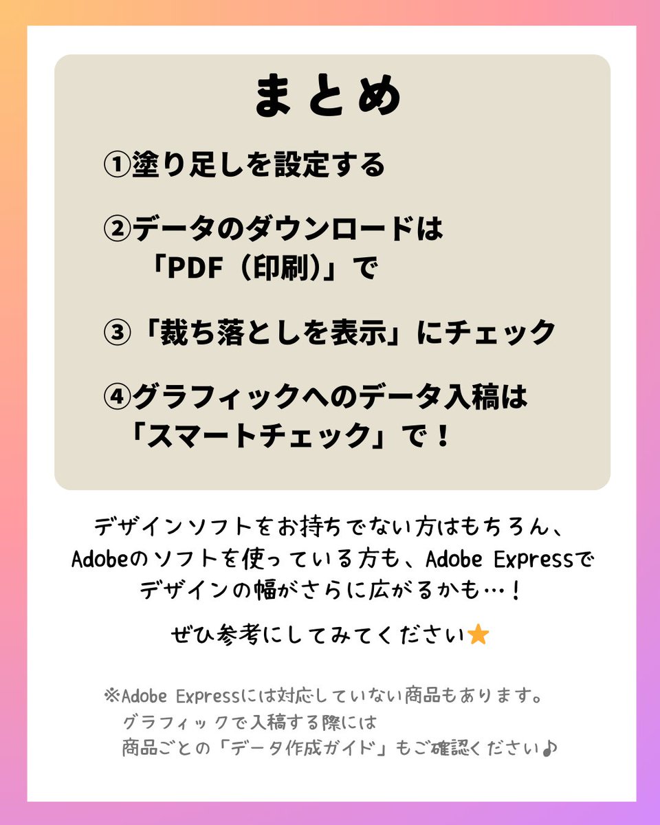 ネット印刷グラフィック tweet media
