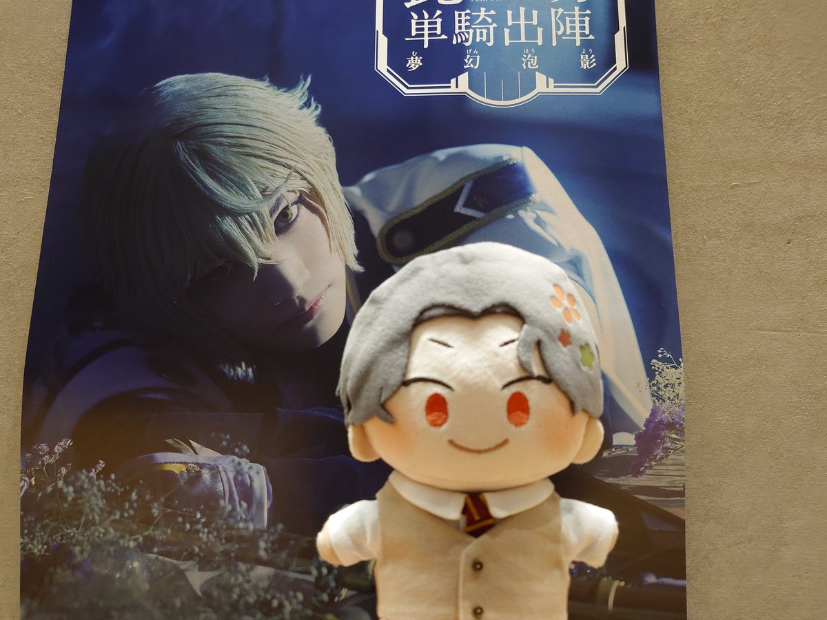 おれのぴんとをかえせ😭