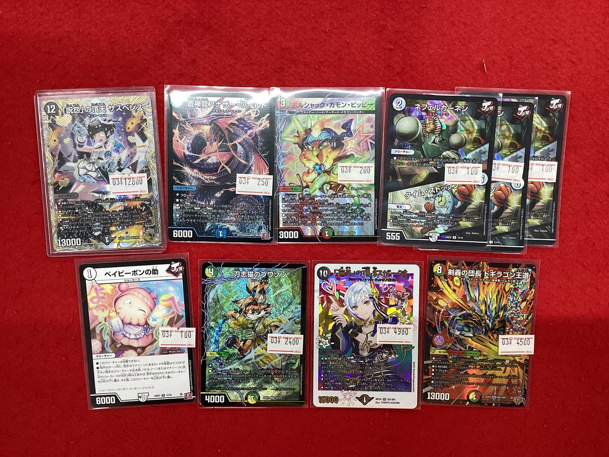 デュエルマスターズ デュエマ 販売情報】 こちらの商品入荷しました