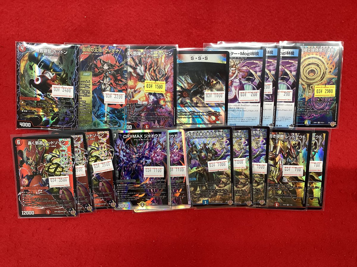 デュエルマスターズ デュエマ 販売情報】 こちらの商品入荷しました