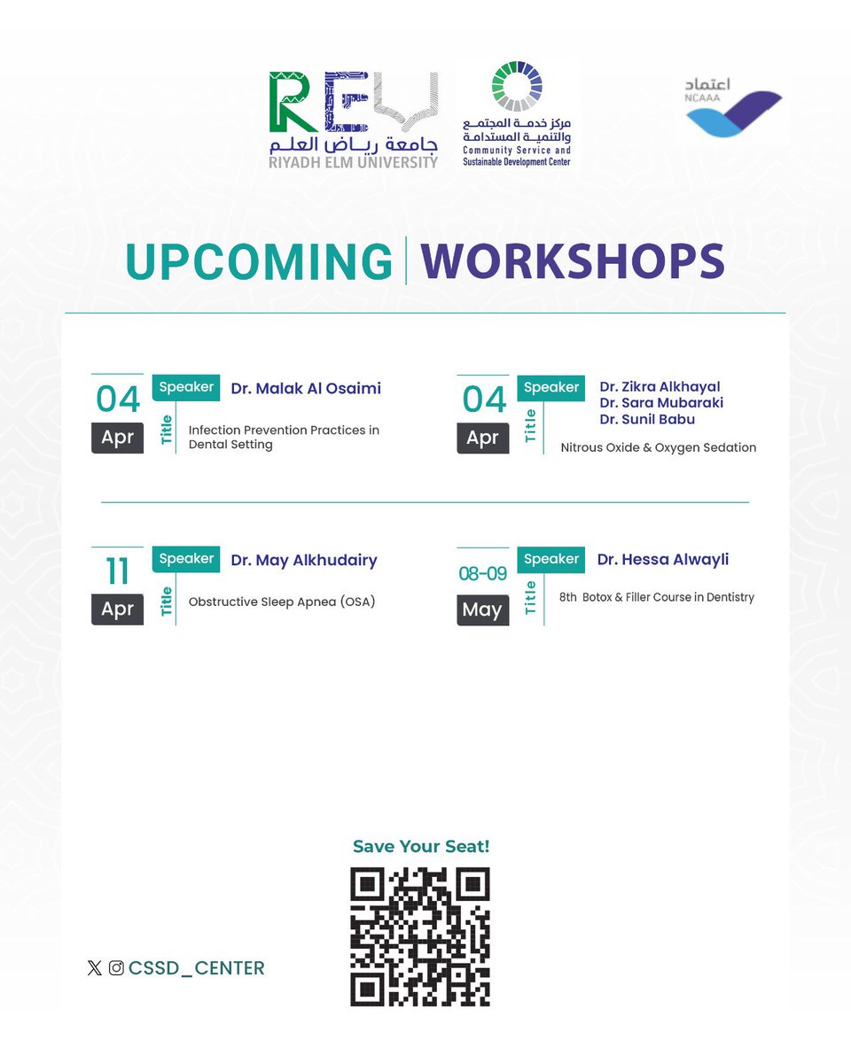 مركز خدمة المجتمع والتنمية المستدامة tweet media