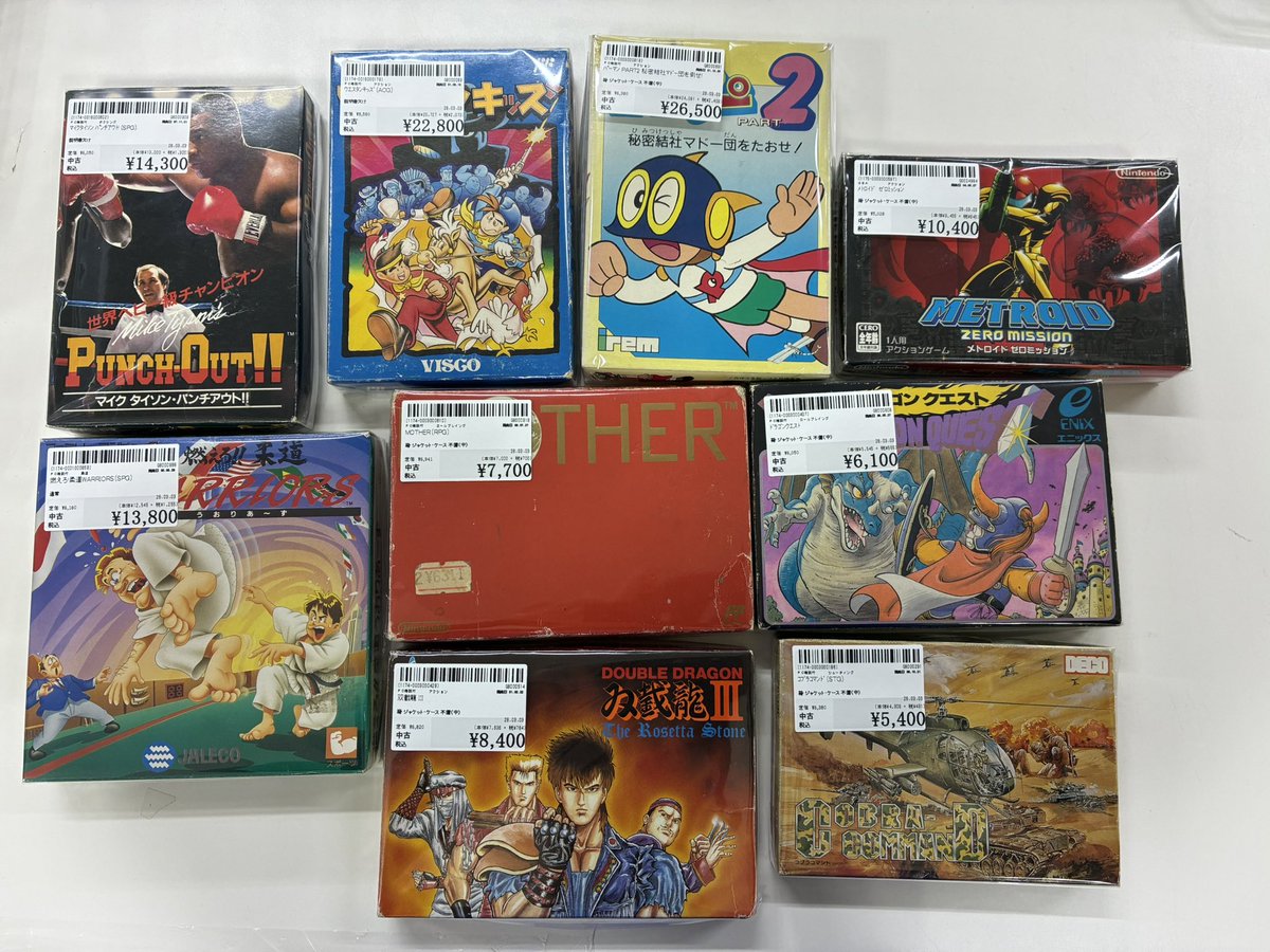 高額レトロゲーム買い取らせて頂きました！ 品出し準備中です♪