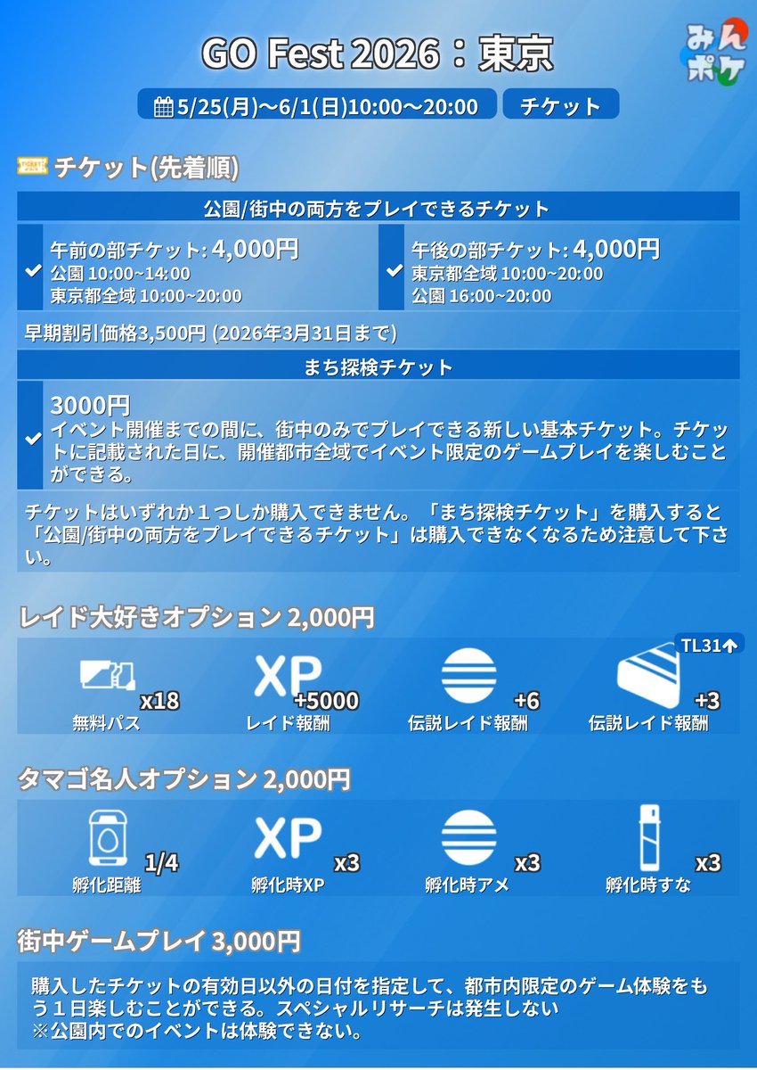 hyde0808 tweet media