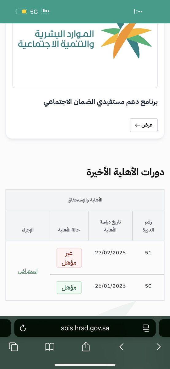 S7A 🇸🇦. tweet media