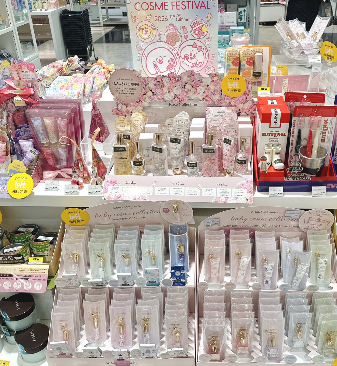 コスメ大量まとめ売り これ何年前のだろう」 捨てられずに残ったコスメ、無駄にしない方法が