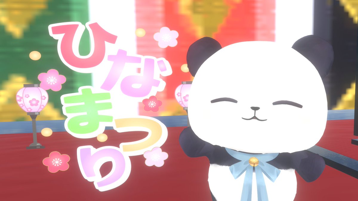 ちゃむ🐼パンダVtuber (@chamcham0626) / Posts / X