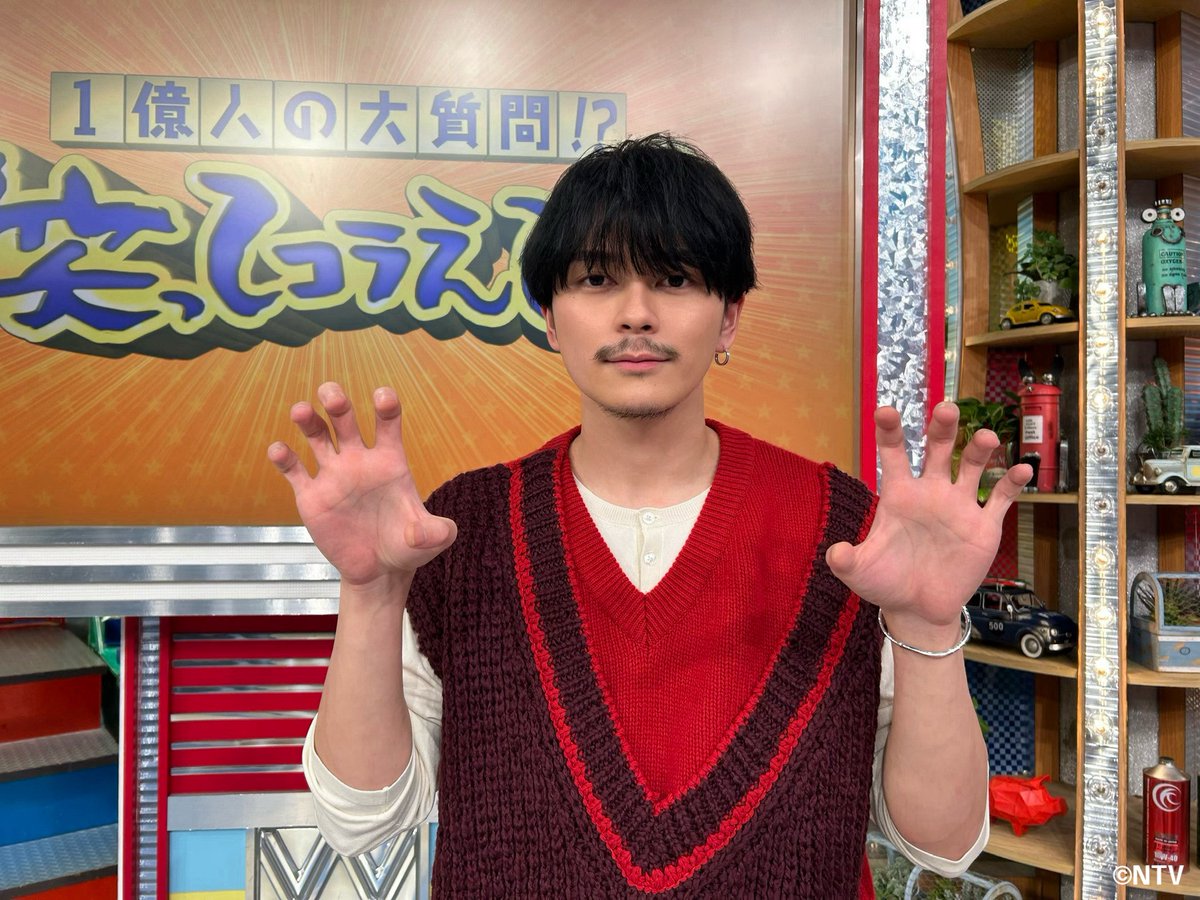 |◤#笑ってコラえて！
　3/7(土)よる7:56〜放送◢|

スタジオゲストに…
眞栄田郷敦さんが登場🥋

このあと 眞栄田さんからいただいた
｟収録後感想コメント｠アップします！

気になる方は <a href="/warakora_ntv/">笑ってコラえて！【公式】🗻🦅🍆✨</a> をフォロー✔︎