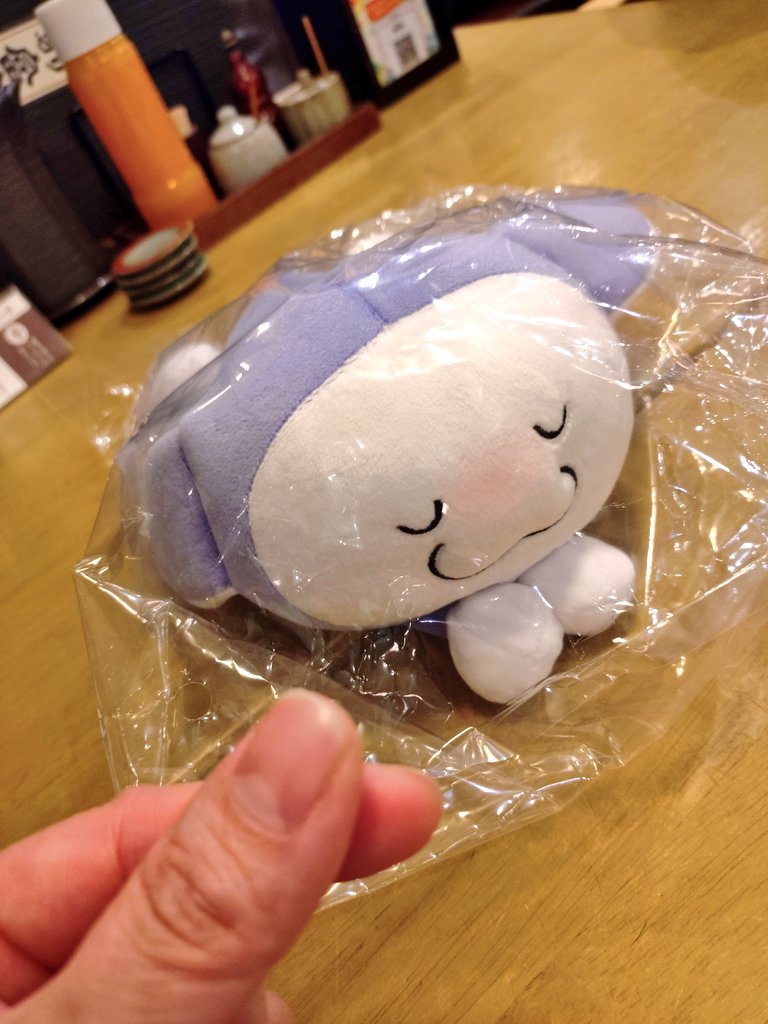 出会ってくれてありがとう