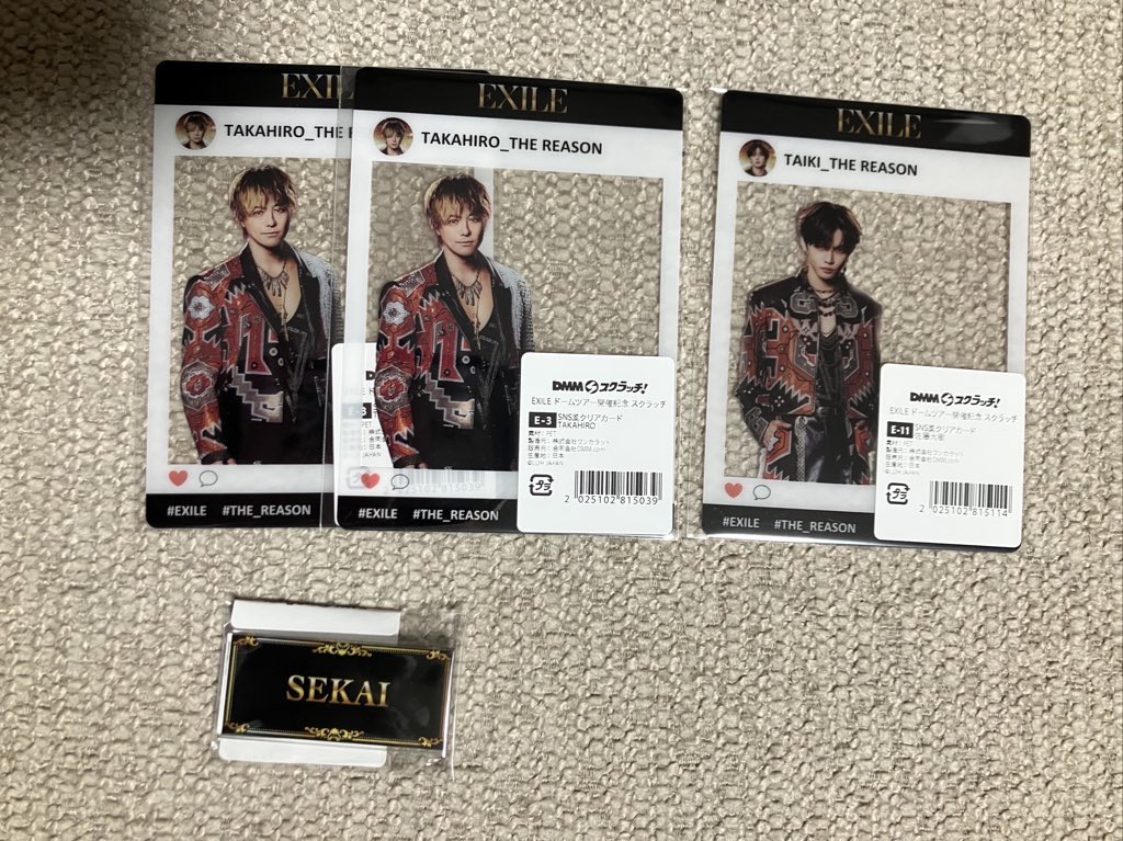 EXILE THE REASO THE RAMPAGE FANTASTICS DMMスクラッチくじ 交換 譲