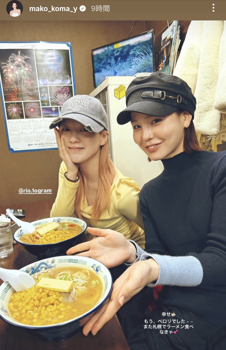 みなみ　🍋マコペン🦁🌈 tweet media