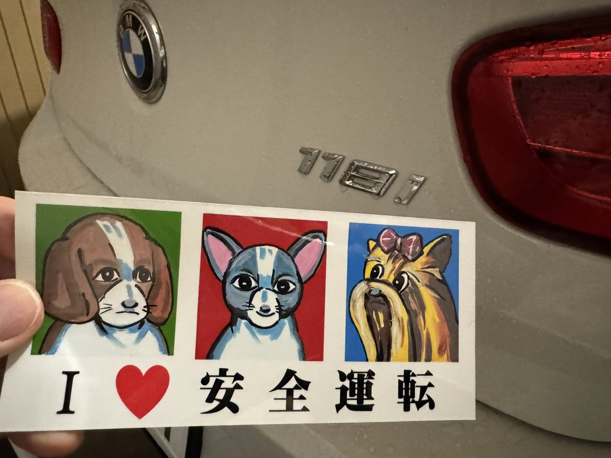 nanndemoiijyan's tweet photo. 安全運転のご褒美😄
#ソニー損保 #安全運転でキャッシュバックプラン #グッドドライブ #GOODDRIVE https://t.co/i5WvX1ruzT