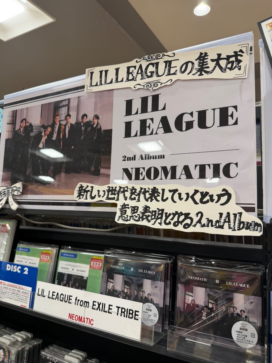 LILLEAGUEfromEXILETRIBE】@LIL_LEAGUE_ ／ 