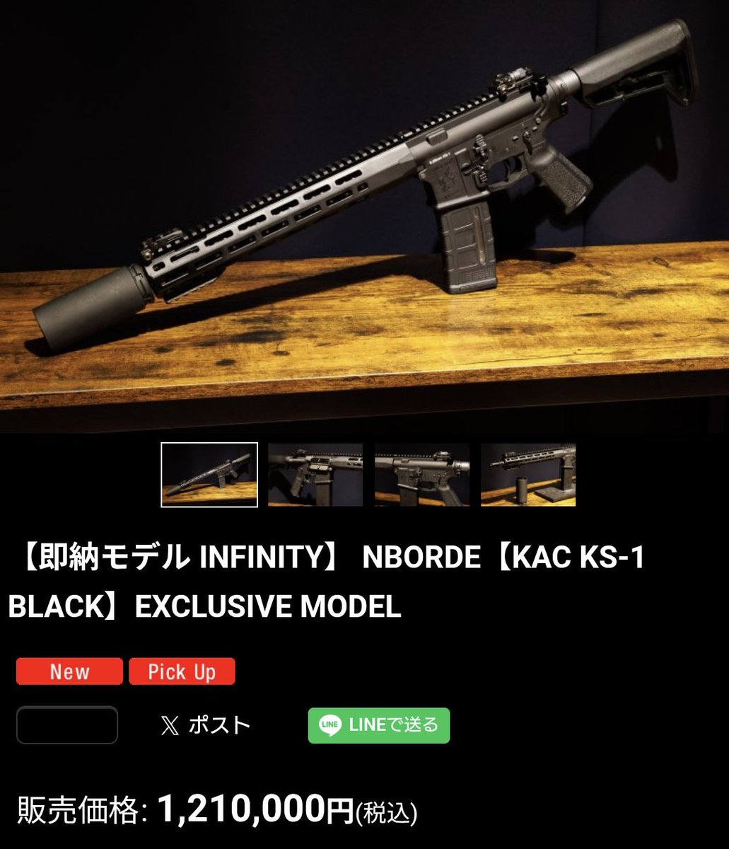 chocoball_KNT's tweet image. 買った(•ө•)

#PTW
#MOVE