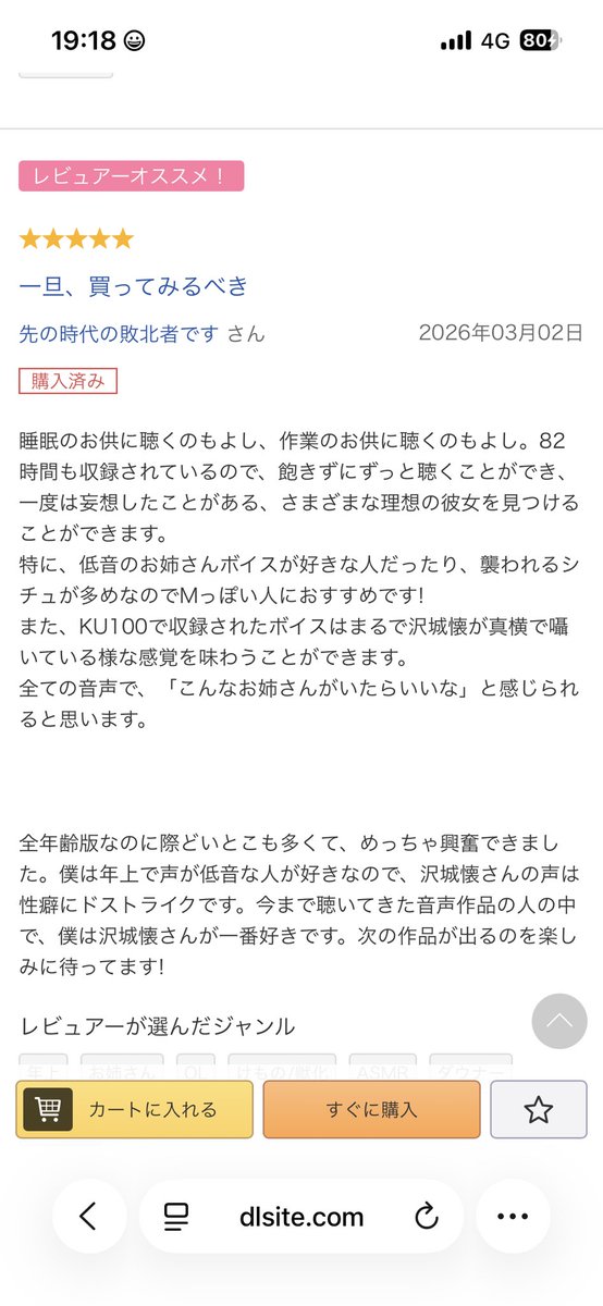 Altch6's tweet photo. @sawashirokai お願いします🙏 https://t.co/VxgMCAZEcg