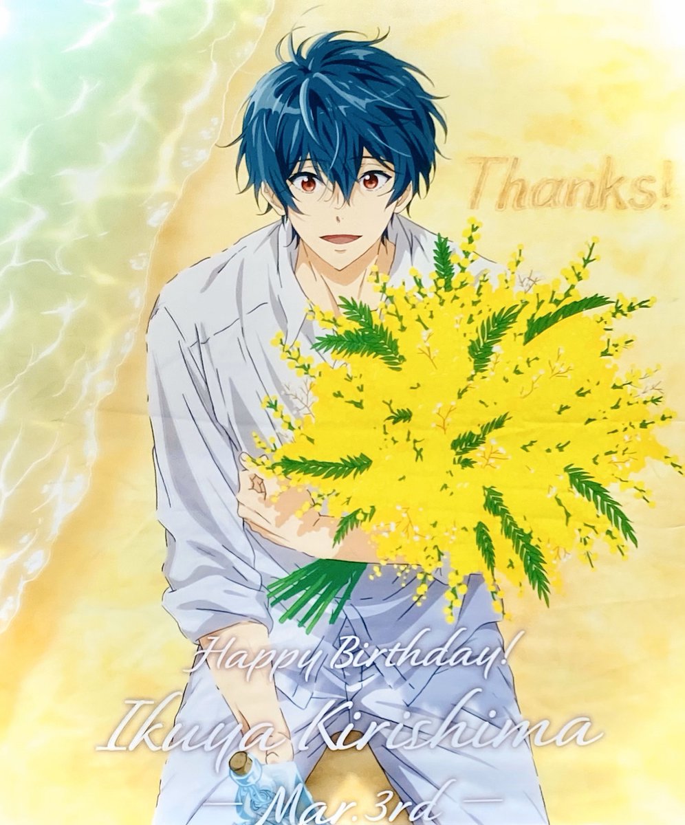 ✨🎉HAPPY BIRTHDAY🎉✨／ 本日3月3日は #桐嶋郁弥 さんの誕生日