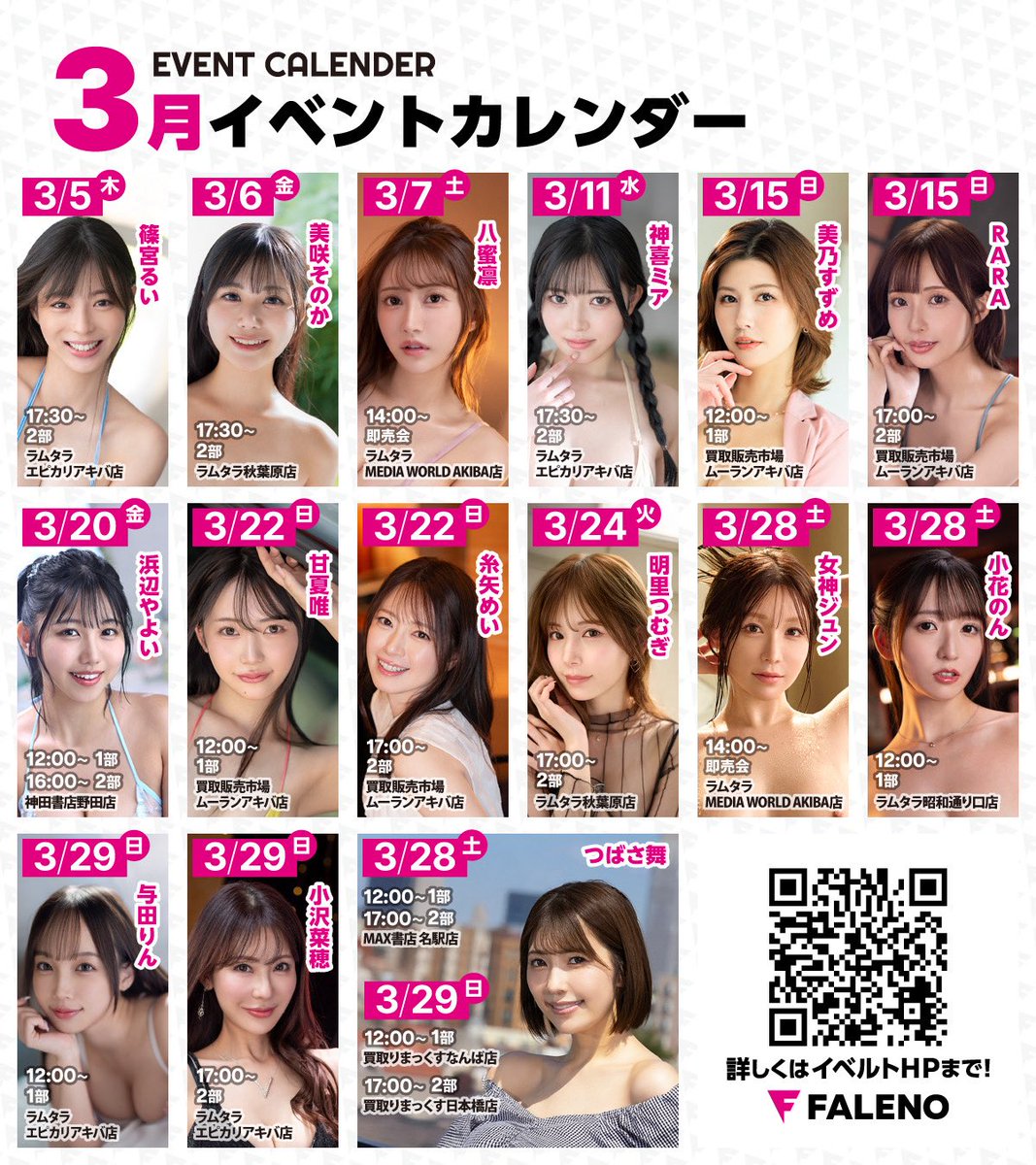 まさ⚽⚾ tweet media