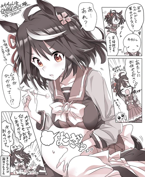 本日、3月3日は「 #耳の日」という事で、
お助けキタちゃんは耳かきをしてあげ隊!のお話を再アップです👂✨
#ウマ娘 #キタサンブラック 