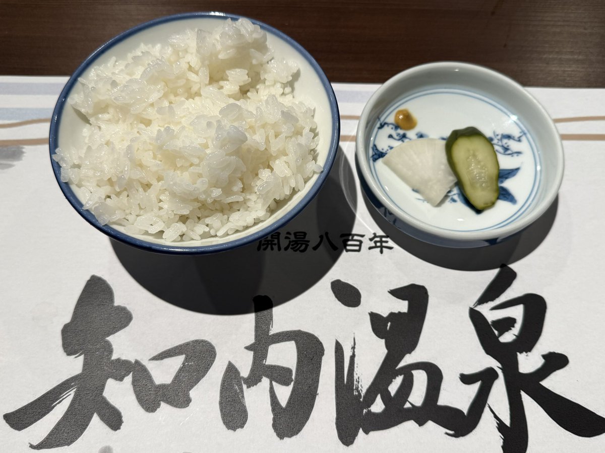 しお🧂 tweet media