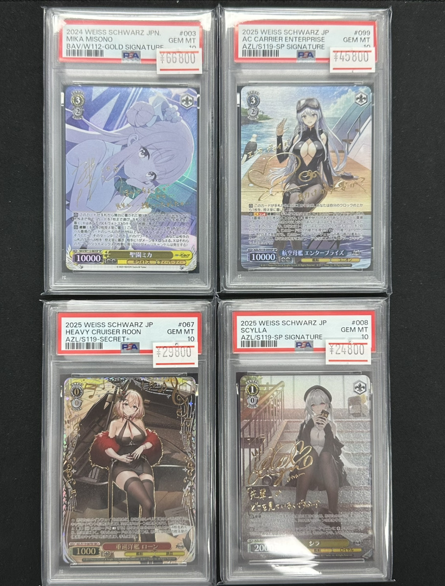 ヴァイスシュヴァルツ 入荷情報】 ✨PSA10 聖園ミカ SP✨ ✨PSA10