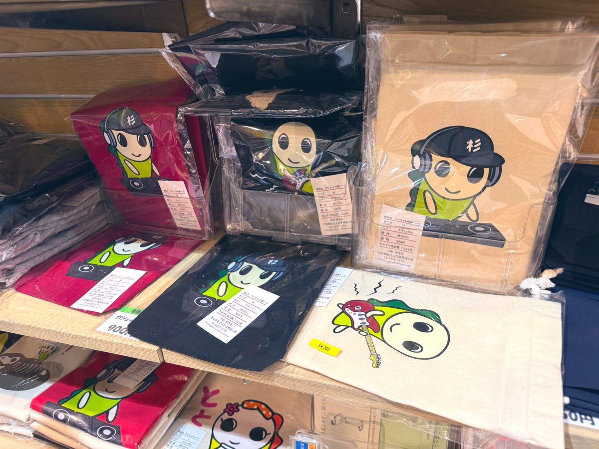 なみすけグッズを本日もコミュかるショップさんに納品！！ 売り場を