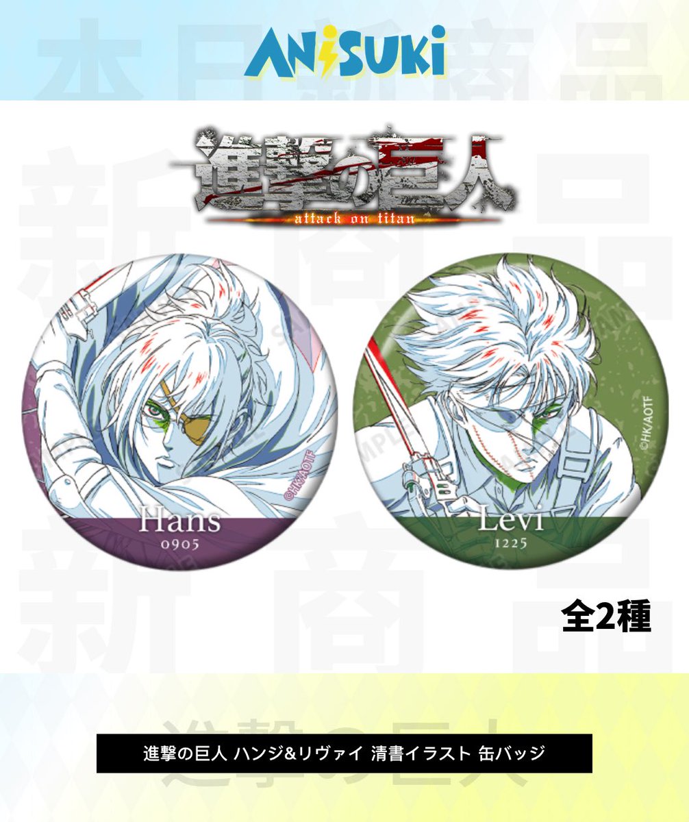 🪄 #葬送のフリーレン デスクトップ置物（全7種）中国限定 ⚔️ #進撃