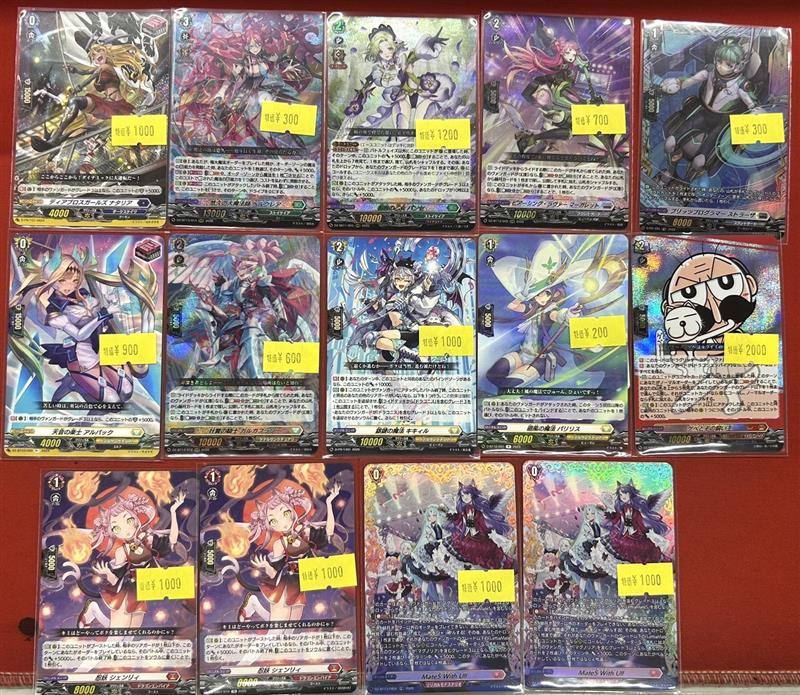 ヴァンガード キズ有入荷情報📢 ✨ーーー🌟ーーー🌟ーーー✨ 今夜だけ