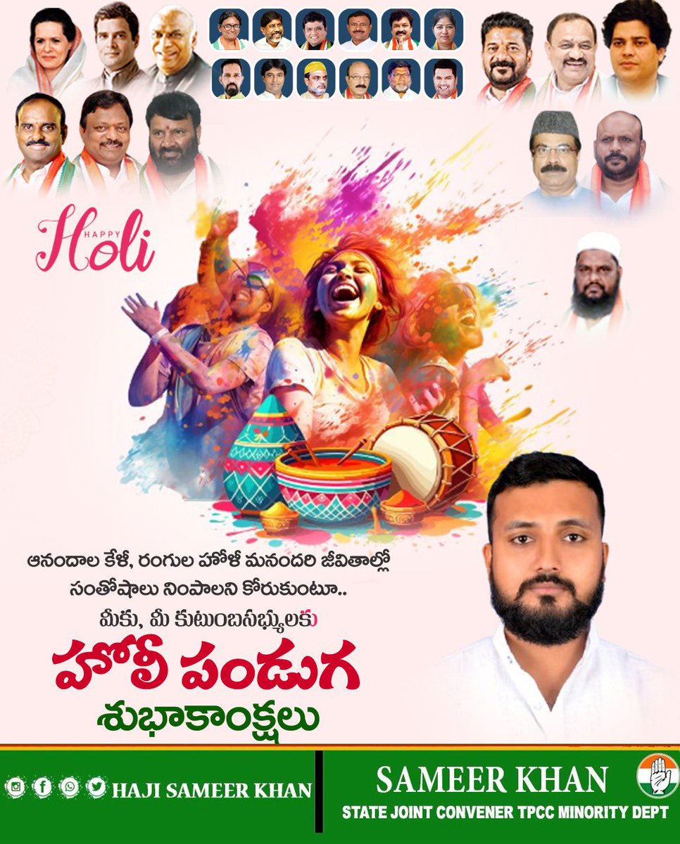 SameerK73645509's tweet photo. Happy holi #holifestival https://t.co/fMWOR0ZAAt