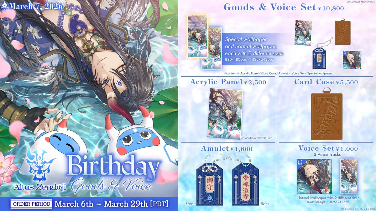 🎂Altus Zendoji Birthday Goods & Voice🎂】 Adzennies, assemble