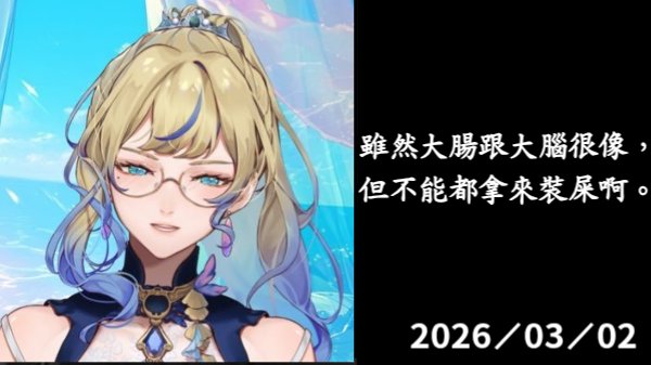 芙蕾格𝓕𝓵𝓮𝓰𝓮𝓻［V圈安陵容］［聯動歡迎✨️］ tweet media