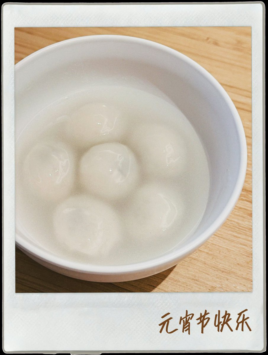 260303 <a href="/layzhang/">Lay Zhang</a> 

[<a href="/layzhang/">Lay Zhang</a>’s WEIBO UPDATE]

“Have you eaten tangyuan (yuanxiao) today?”