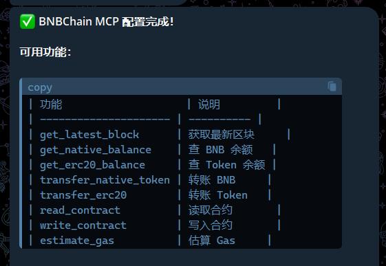 0xkyne's tweet image. 让他们两在我的龙虾里斗起来吧😂

#aibinance #okchainos