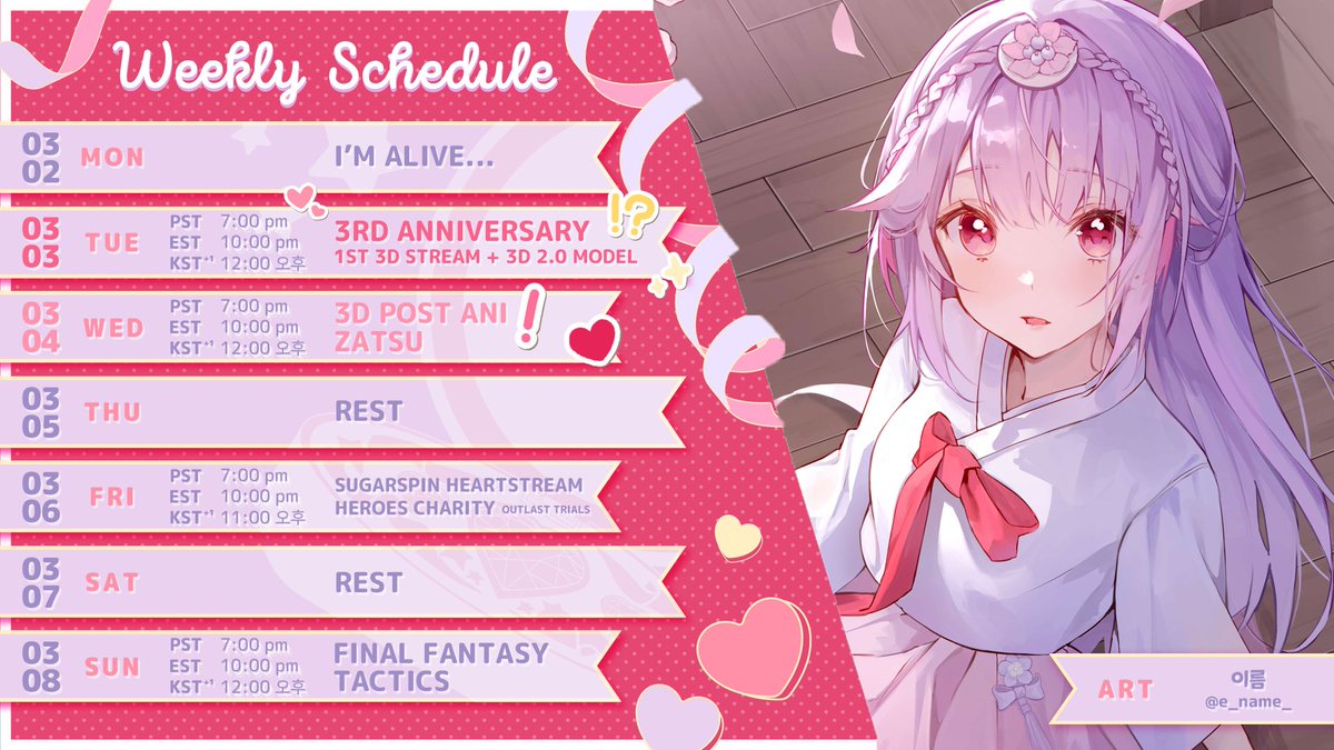 Amoria 🦄 V&U tweet media