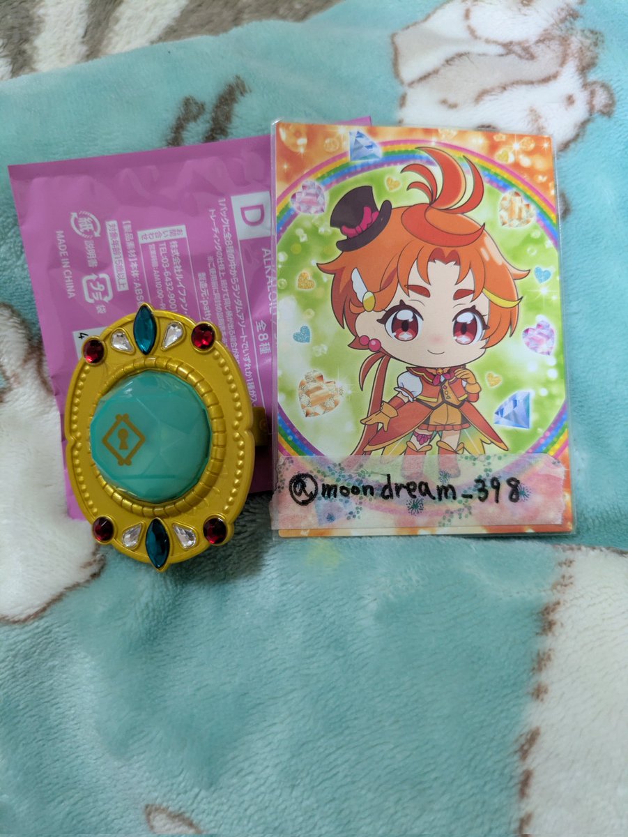 コズミックるなまる@㈱アザラシ所属 tweet media