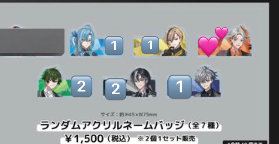 取引。 tweet media