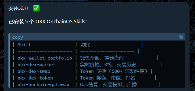 0xkyne's tweet image. 让他们两在我的龙虾里斗起来吧😂

#aibinance #okchainos