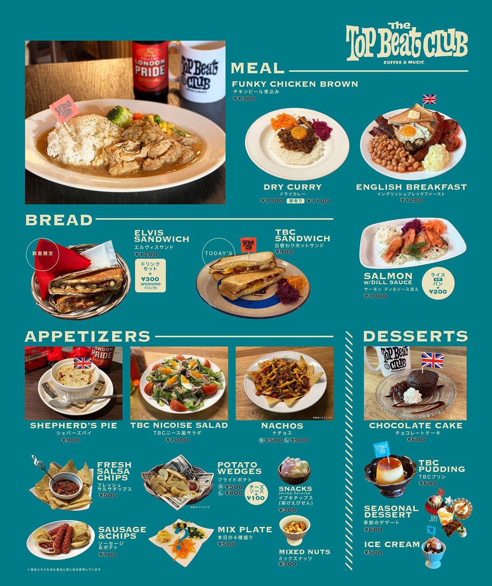 アンクルジョン(UNCLE JOHN) tweet media