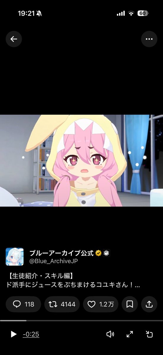 Nyanにゃにゃにゃにゃにゃにゃにゃにゃにゃにゃにゃにゃ (@nyanyaprpr