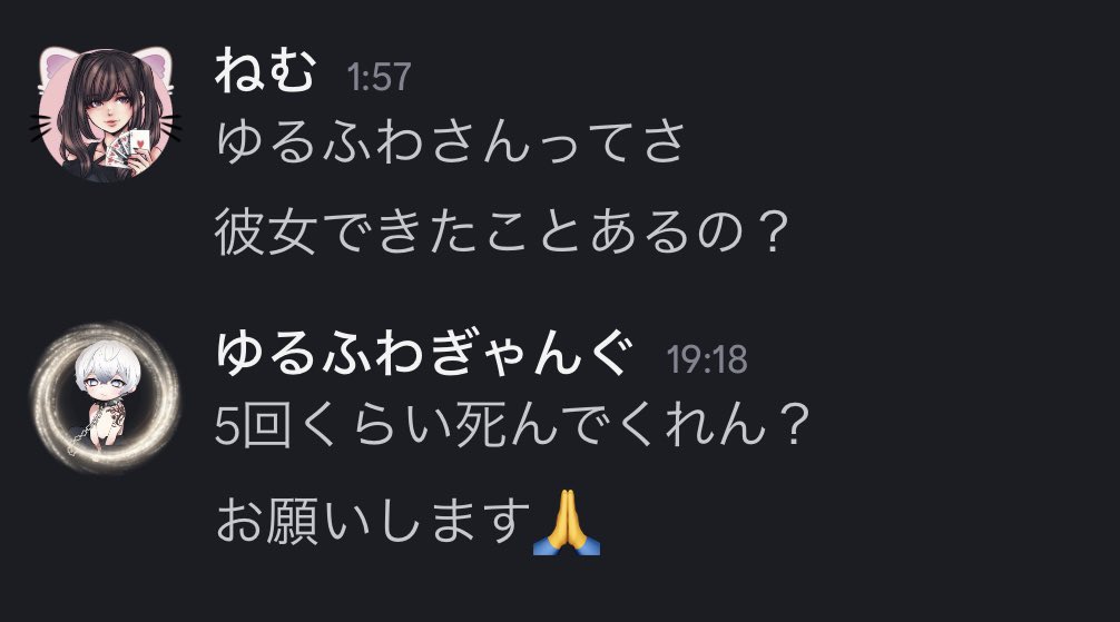 ぼく大人だからさ

人になにかをお願いするときは
ちゃんと「お願いします」って
言うように心がけてる