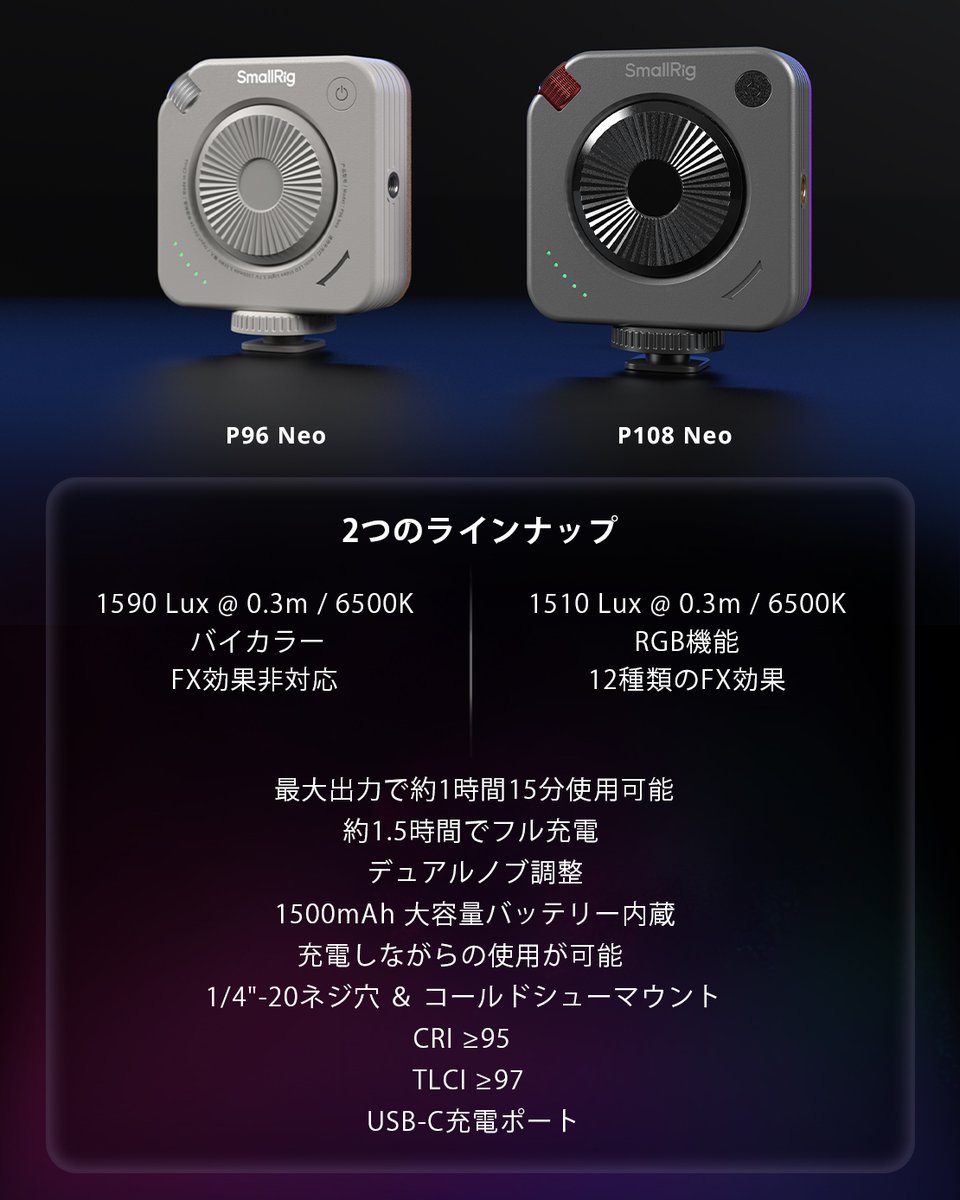 SmallRig Japan【公式】 tweet media