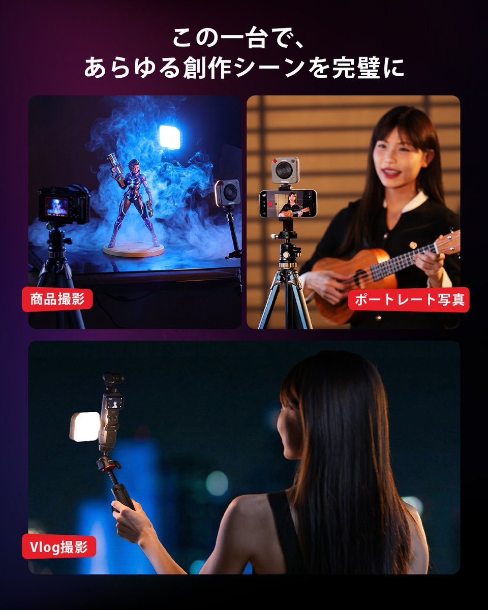 SmallRig Japan【公式】 tweet media